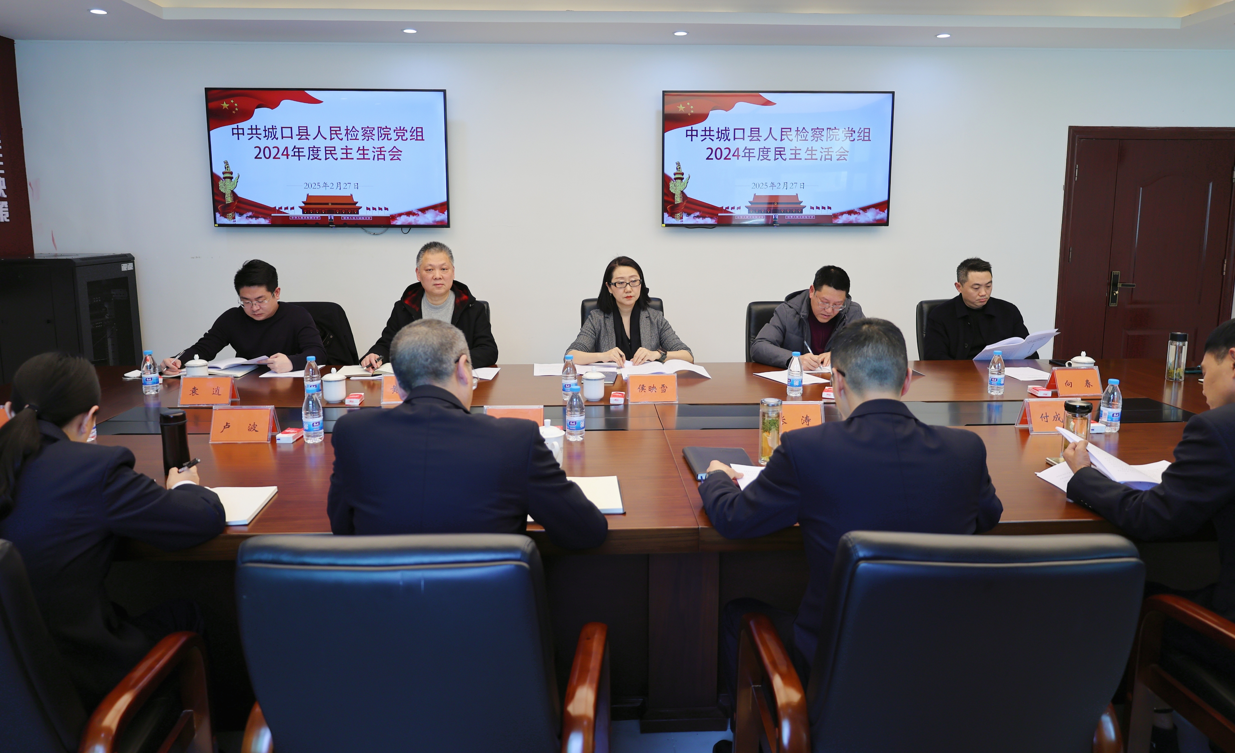 二分院党组成员、政治部主任侯映雪到城口县院指导工作
