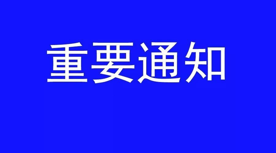 忠县a片漫画
派遣制书记员面试成绩公示