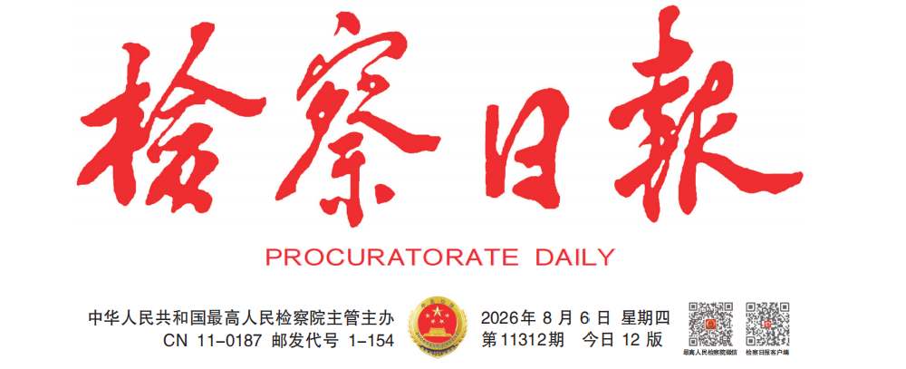 微信图片_2026-08-06_173856_826.png
