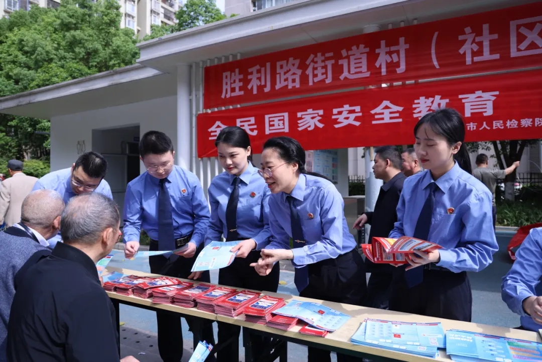 【全民国家安全教育日 】检察日报·图片新闻｜五分院、永川：随手拍可能会泄密！